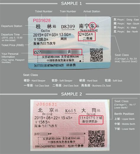 are rail tickets refundable china